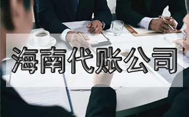 有關繼續執行企業 事業單位改制重組的契稅政策