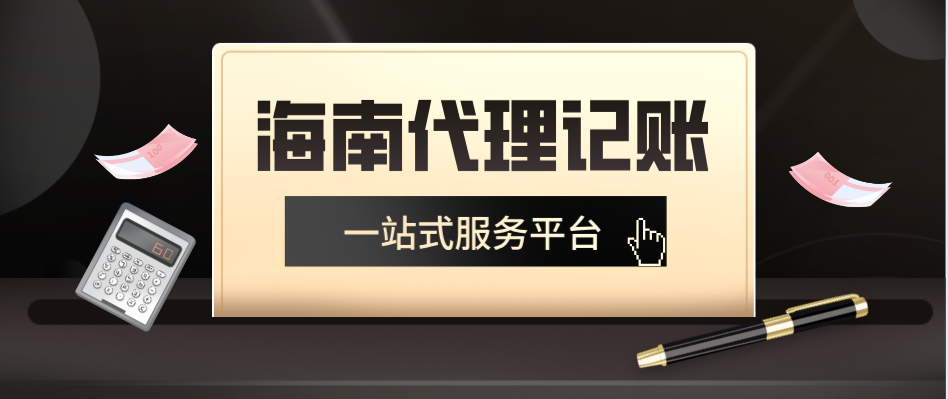 公司為什么稅務異常，怎么做？