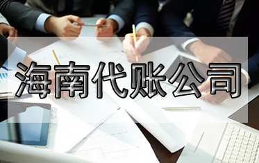 《研發(fā)費用稅前加計扣除新政指引》出來了，快來看！