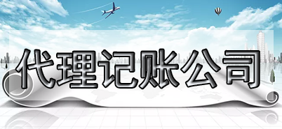 哪些個體戶要記賬報稅？