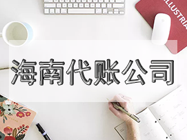 【收藏】現已明確國家鼓勵的軟件企業需符合七項條件